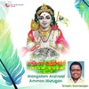 Mangalam Arulvaal